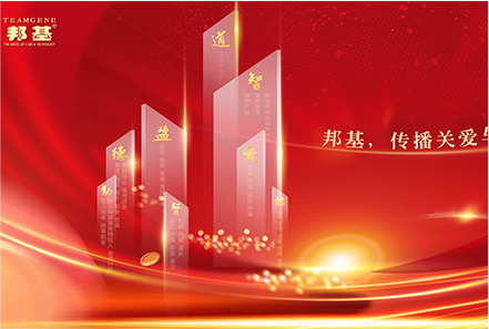 3118云顶集团科技