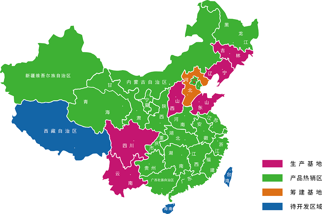 山东3118云顶集团科技股份有限公司官方网站
